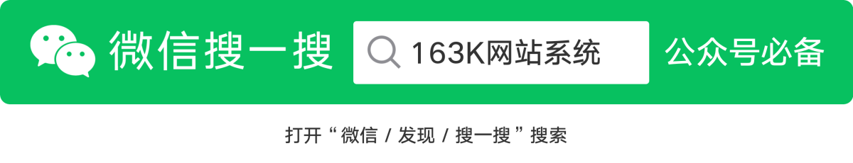 搜索框傳播樣式-標準色版.png